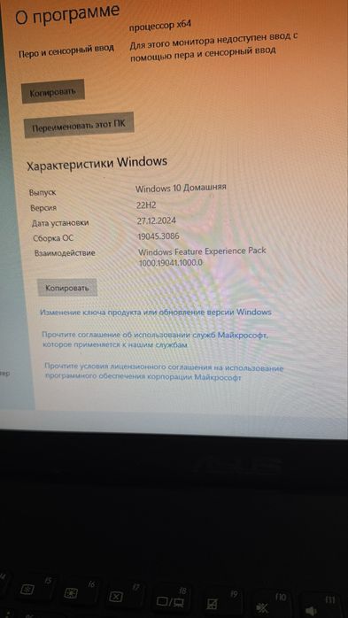 Noutbook Asus sotiladi