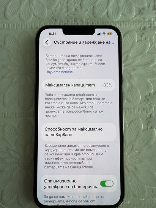 iPhone 13pro  Gold 256 GB като нов
