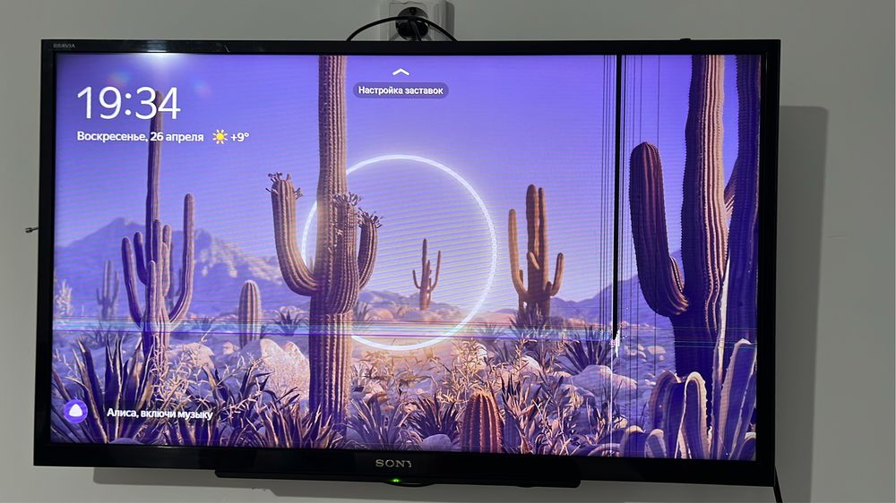 Продам телевизор SONY