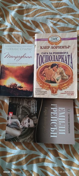 Книги 10лв/ бр. Лот