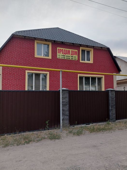 Продам дом два этажа