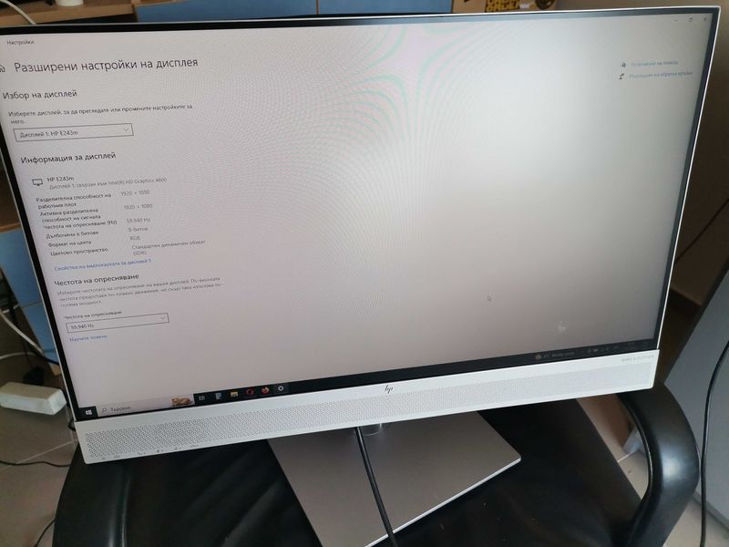 Монитор LED IPS HP 23.8", Full HD, E243m