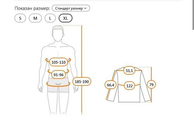 Нова мъжка бежова риза, размер  Л / ХЛ , размер L / XL