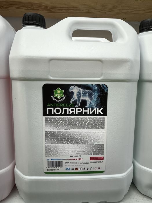 Тосол,антифриз «Полярник» оптом и в розницу