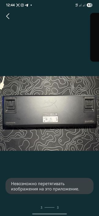 HyperX Alloy Origins 65