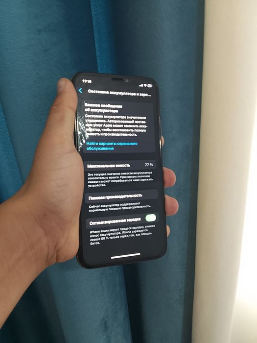 Продам iPhone XS или обмен.
