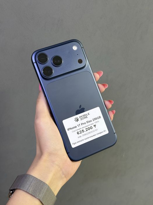 IPhone 17 Pro Max 256GB | Mobile Zone