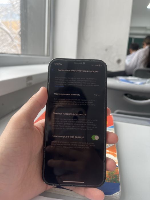 Iphone 12 pro, в хорошем состояние