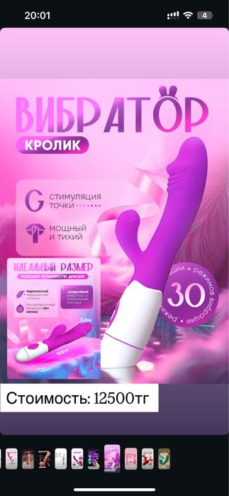 Массажеры уходовые