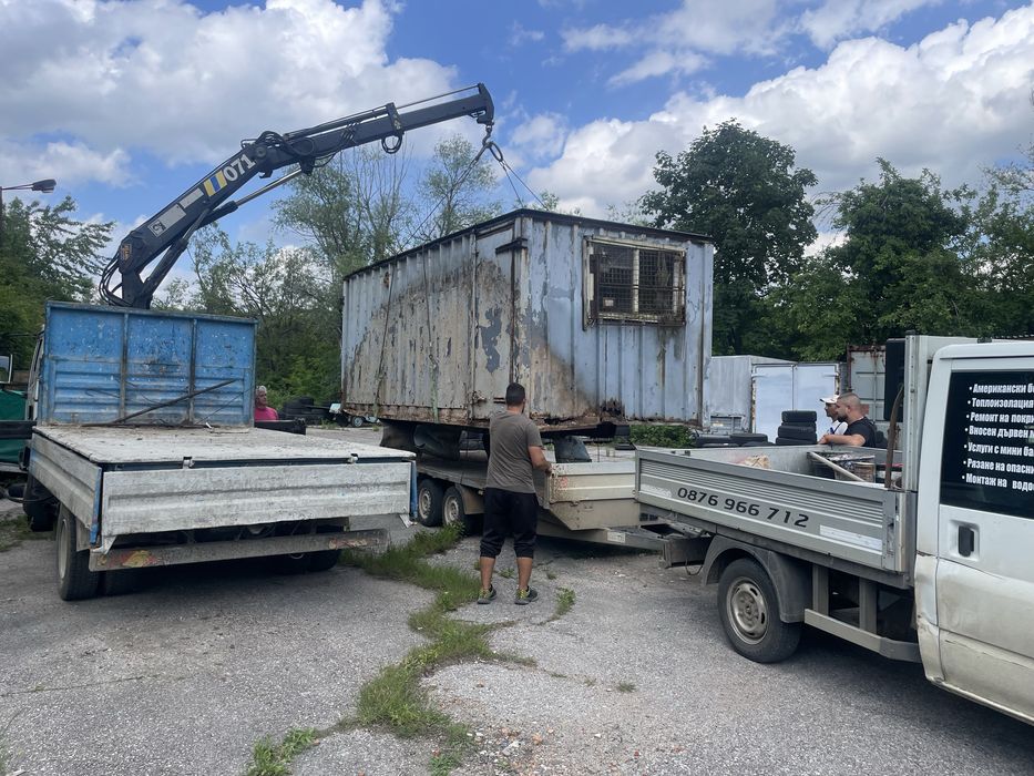 Хамалски услуги за Габрово и региона!Транспорт!