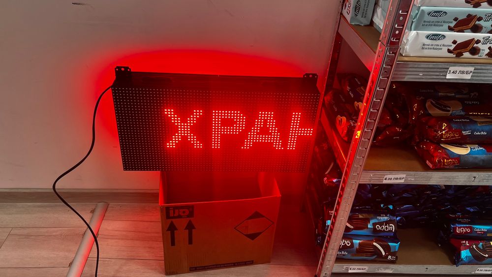 Табела Лед едноцветна