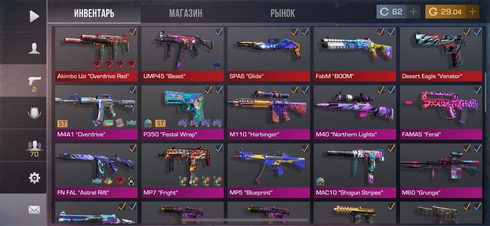 Стендофф акк за копейки срочно