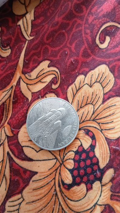 Монеты юбилейниые казахстан