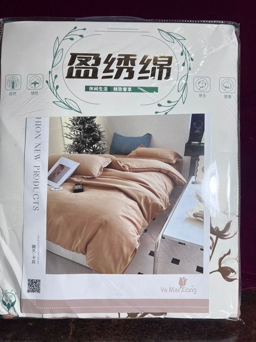 Продам Продам Продам