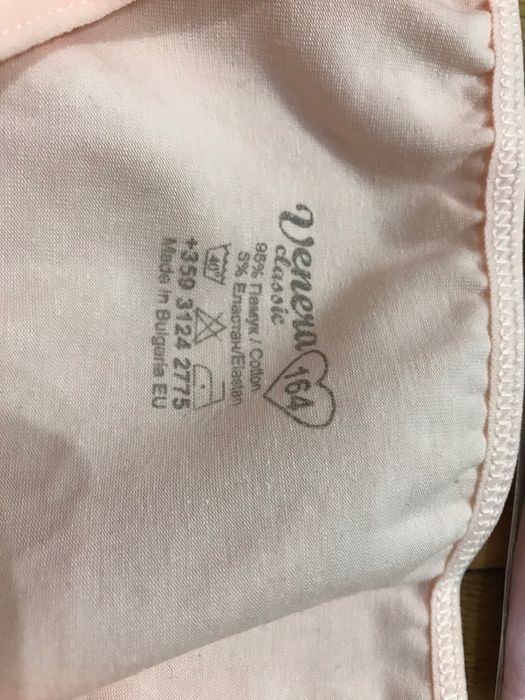 3 броя Venera Classic памучно белъо билини за момиче размер 164