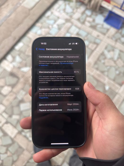 Iphone 15 срочна сатылады.