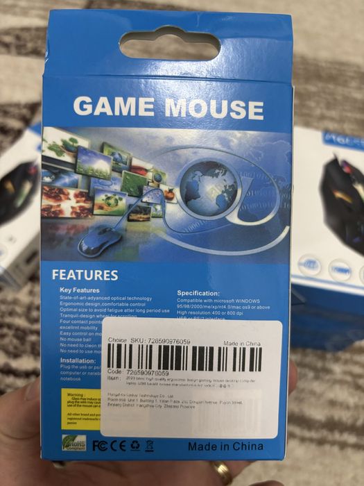 Mouse gaming in stare noua