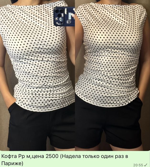 Разгрузка гардероба кофта