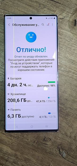 Samsung note 20 ultra