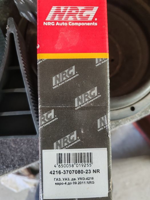 Продам высовольтные провода для газели