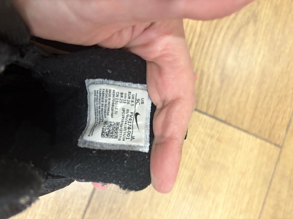 Детски зимни боти Nike Hikeda