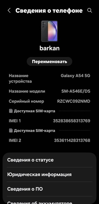 Samsung A54 5g + Samsung A15 4g