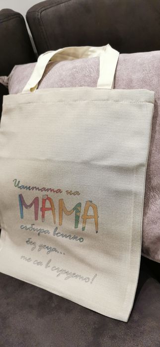 Стилна чанта за пазар с различни мотиви