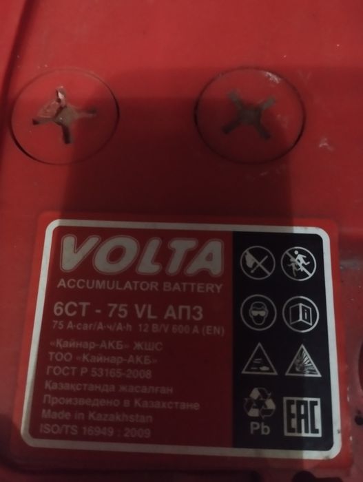 Продам аккумулятор