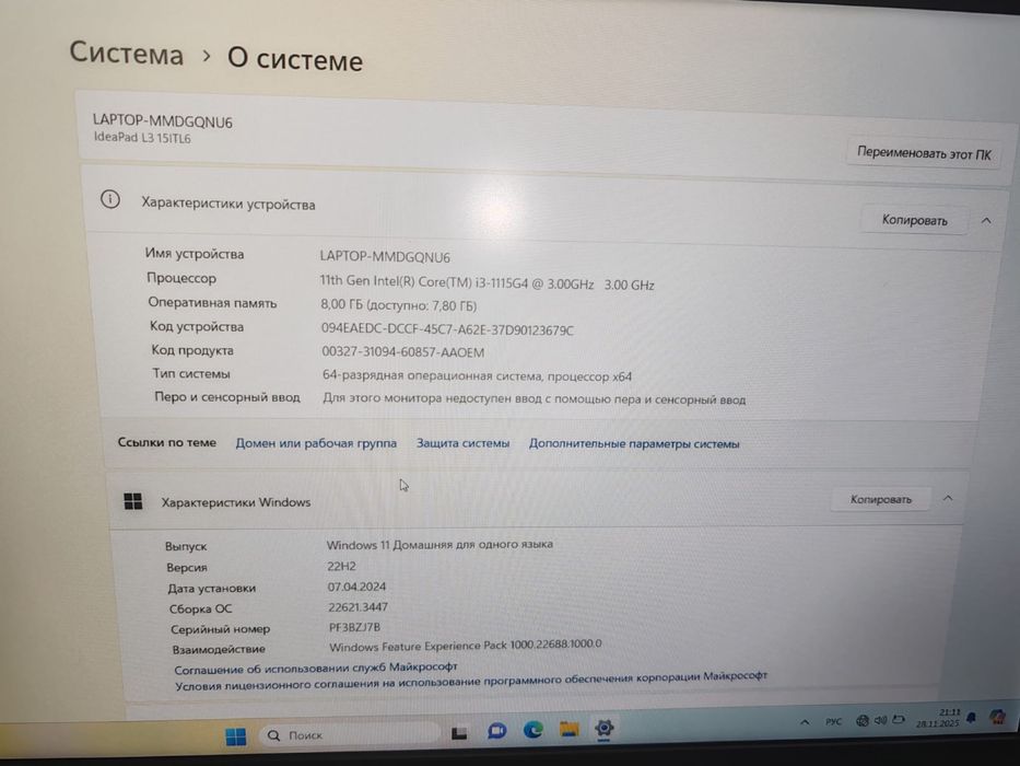 продам ноудбук в хорошем соста