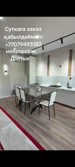 Дача бассейн в достык