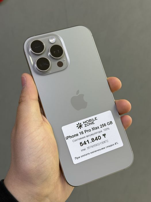 Iphone 16 Pro Max 256 GB 100% | Mobile Zone