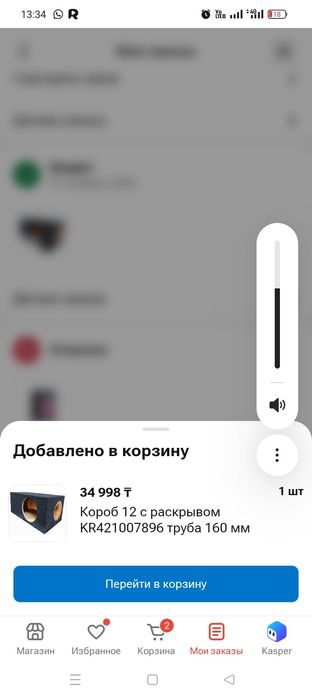 Сабвуфер Pride M6 12 +праид соло 200
