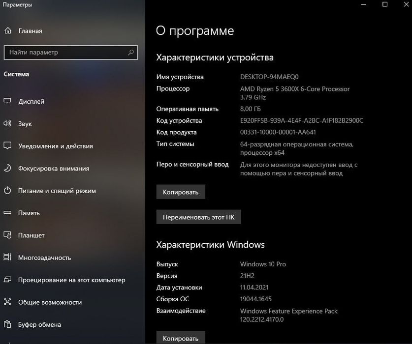 Компьютер, колонки, стол