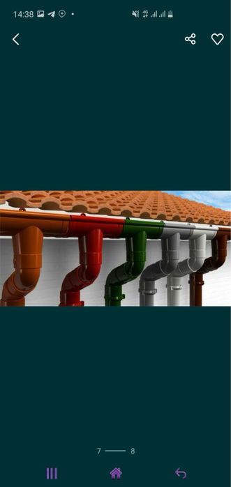 Профнастил