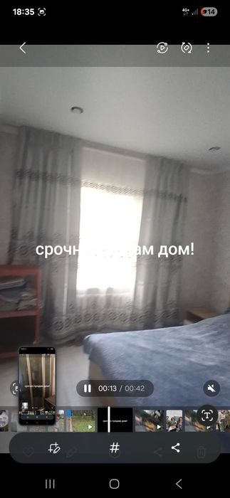Срочная продажа дома