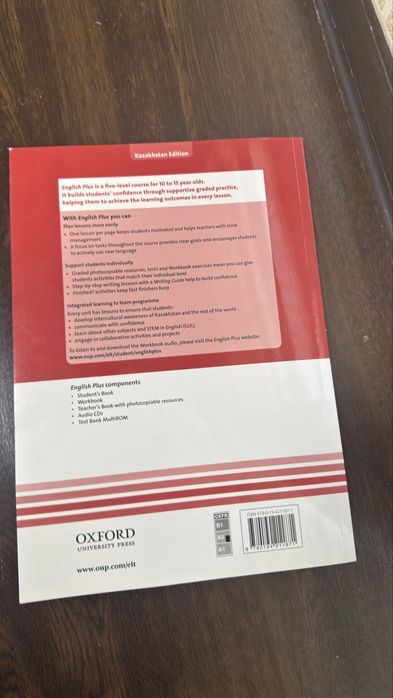 пррдам книгу по англ