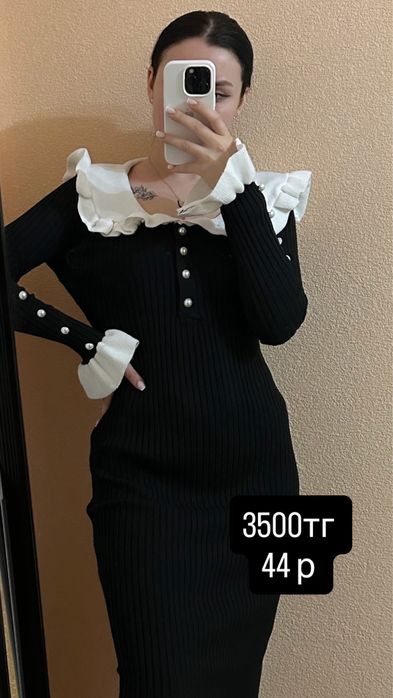 Разбор Гардероба Б/у