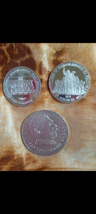 Юбилейни сребърни монети