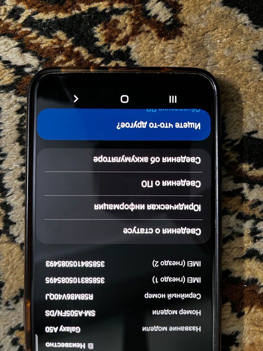 Samsung Galaxy A50 64GB