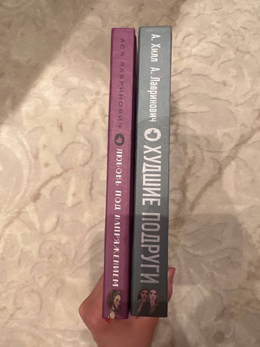 Продаются книги со скидкой