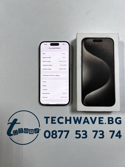 iPhone 15 Pro Natural Titanium 256GB