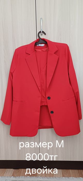 Киілмеген жаңа киімдер