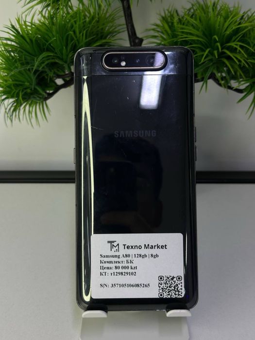 Samsung A80 128gb