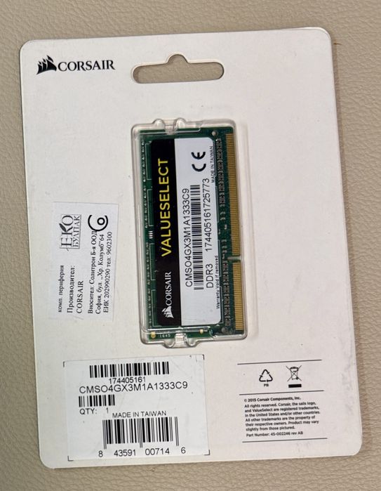 Рам памет DDR3 4GB