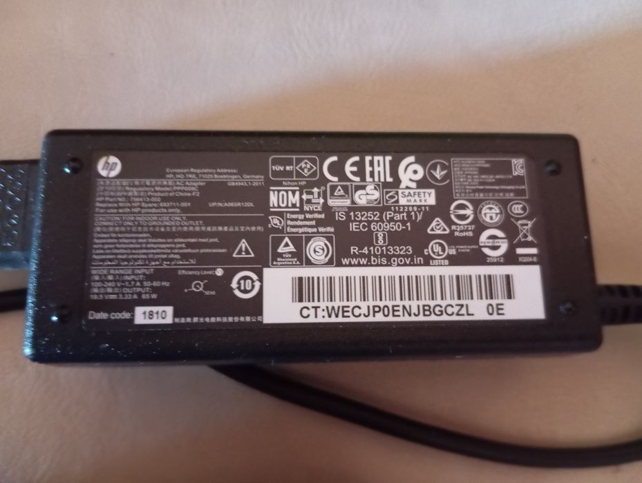 Зарядно оригинално за HP