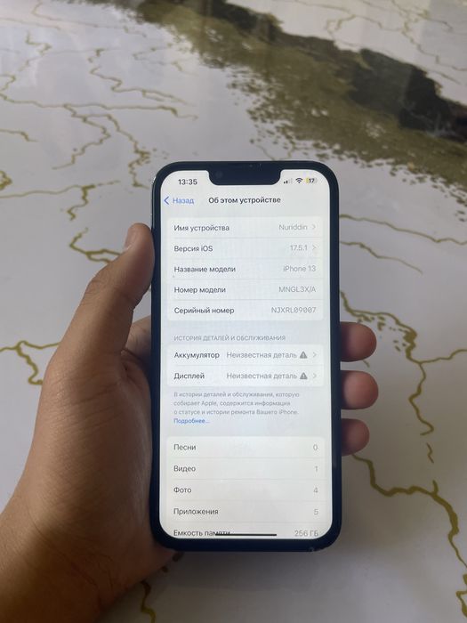 Айфон 13 хорошый