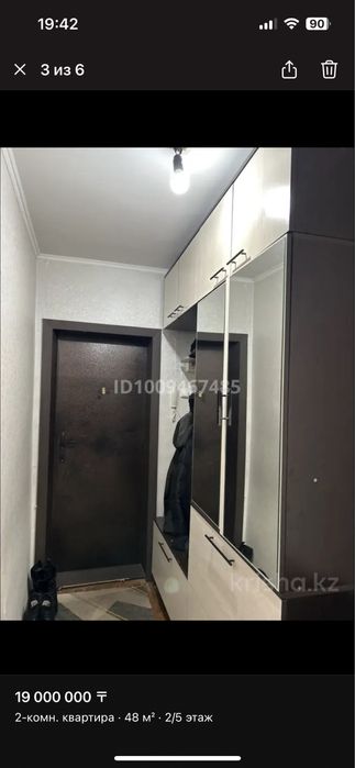 Продам 2-х ком.кв  район юности