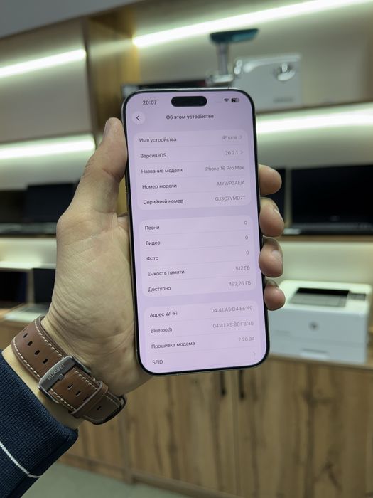 Айфон iPhone 16 Pro Max