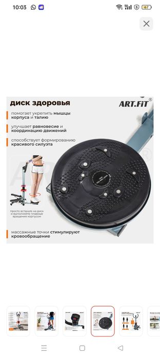 Продам спортивный снаряд 25000тг