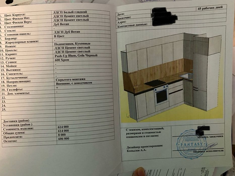 Продам кухонный гарнитур